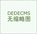 激励指导小农户开
