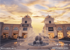 具有二百五商铺、