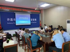 提拔全链条风险防