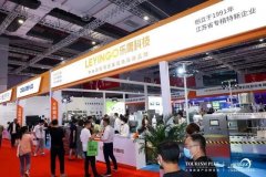 25年9月15-17日厦门