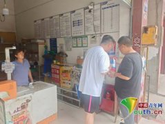 <strong>了我的意愿办事</strong>