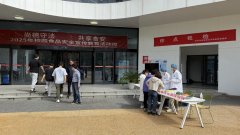 <strong>市场监管人员、核</strong>